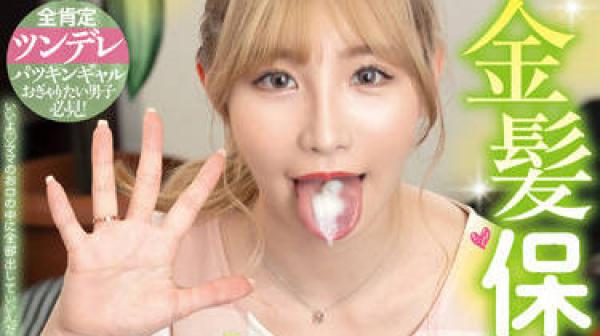 FOCS-098 同棲生活-伊東める